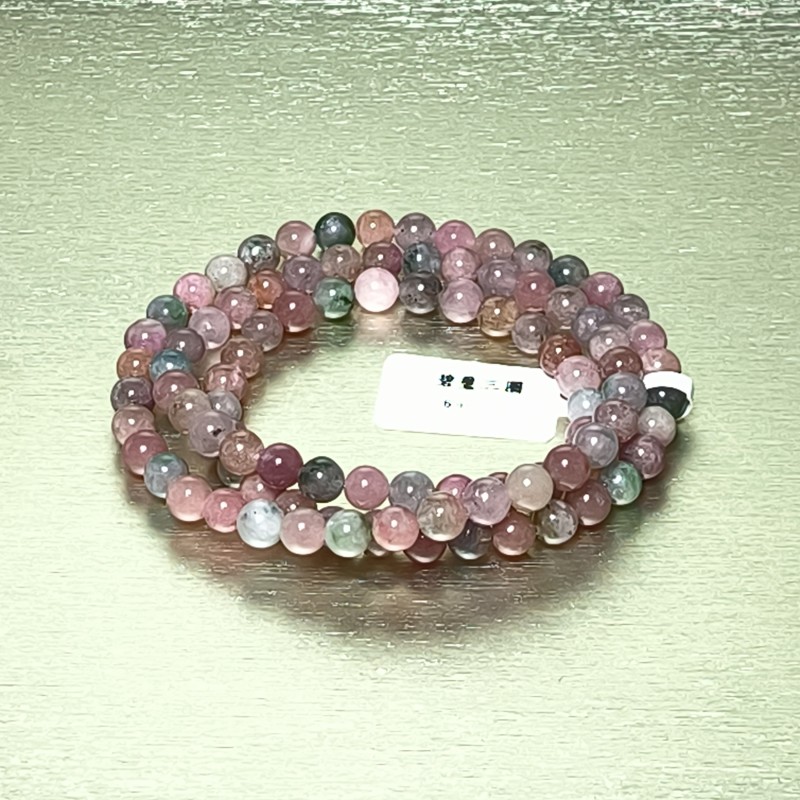 C000329 碧璽三圈